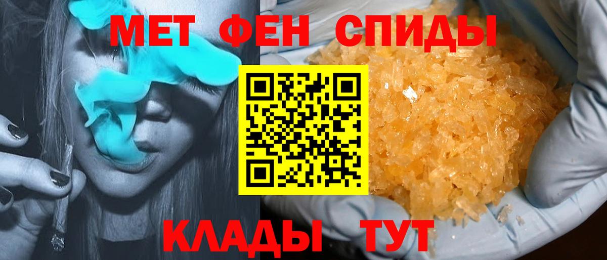 Котовск  АМФ 98%  Вход с VPN 