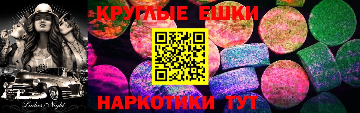Котовск  ЭКСТАЗИ Philipp Plein  Вход с VPN  ЭКСТАЗИ 280 MDMA 