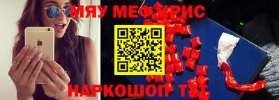 сатива Коммунар