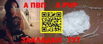 сатива Коммунар