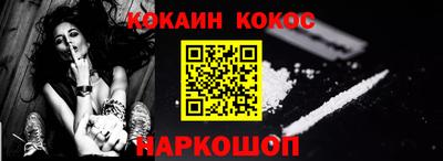 кокс Комсомольск-на-Амуре