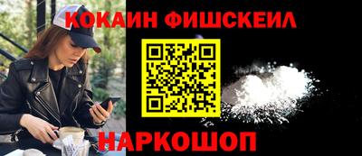кокс Комсомольск-на-Амуре