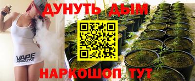кокс Комсомольск-на-Амуре