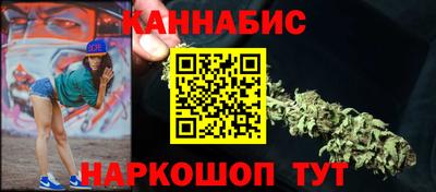 сатива Коммунар