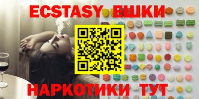 сатива Коммунар