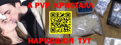 кокс Комсомольск-на-Амуре
