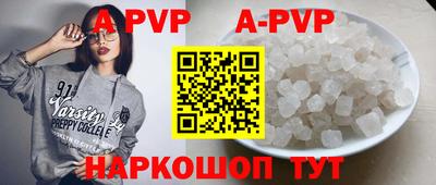 сатива Коммунар