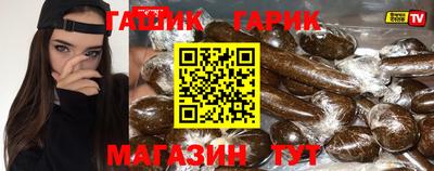 сатива Коммунар
