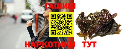 кокс Комсомольск-на-Амуре