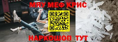 кокс Комсомольск-на-Амуре