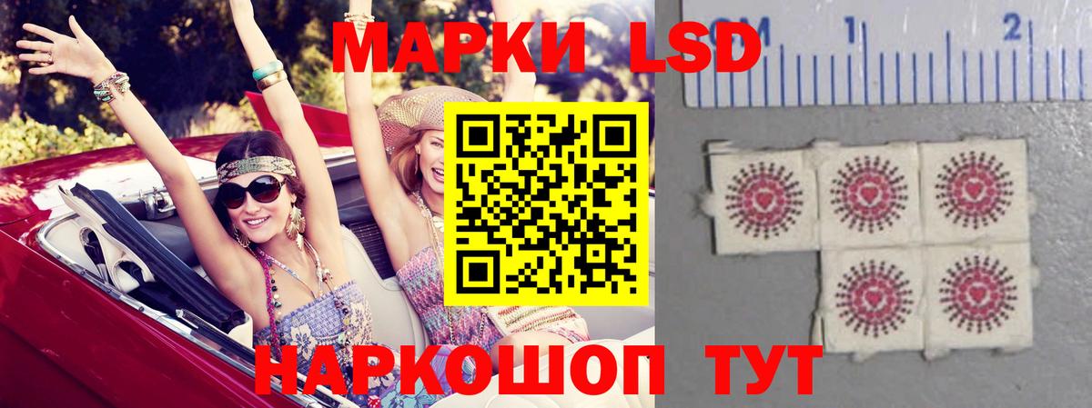 Лсд 25 экстази ecstasy Котовск